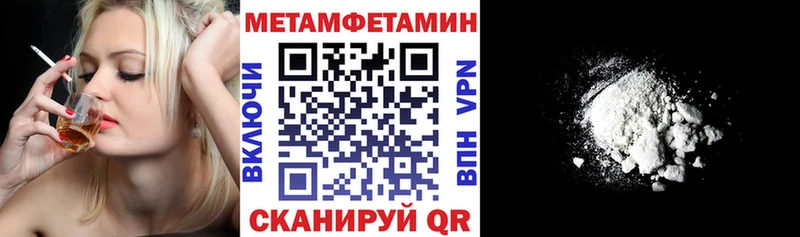 АМФЕТАМИН Premium Кушва