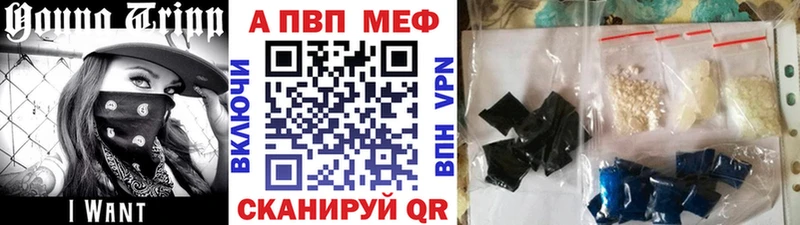 A-PVP крисы CK  купить наркотик  Кушва 