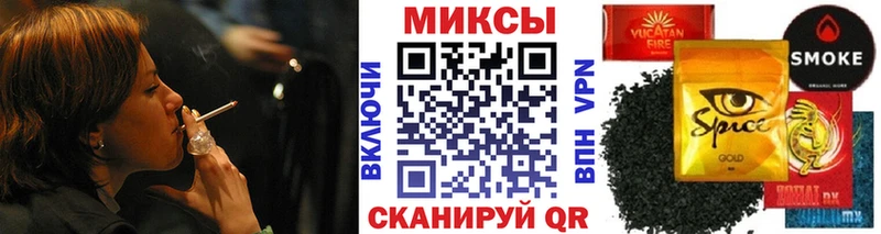 БУТИРАТ GHB Кушва