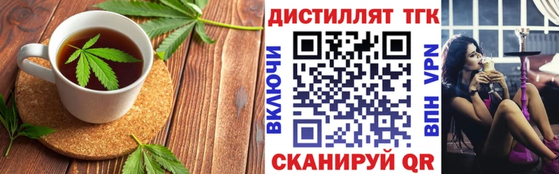 Печенье с ТГК марихуана  Кушва 