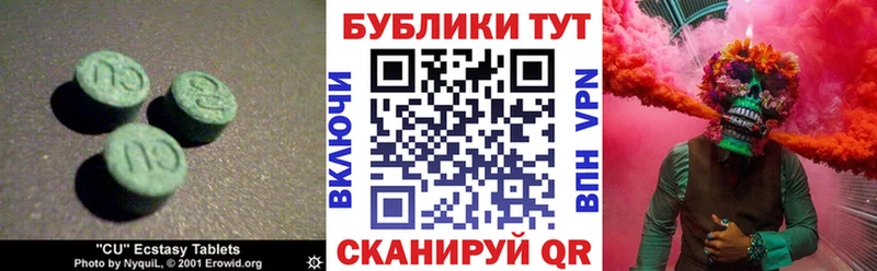 сайты даркнета формула  Кушва  ЭКСТАЗИ Punisher 