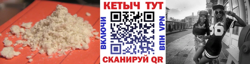 КЕТАМИН ketamine  как найти закладки  Кушва 