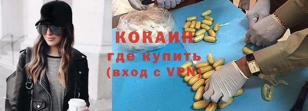 меф VHQ Белоозёрский