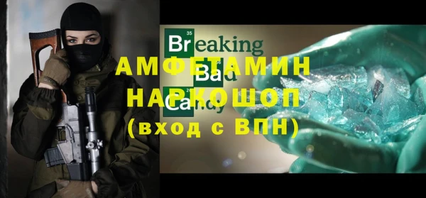 меф VHQ Белоозёрский