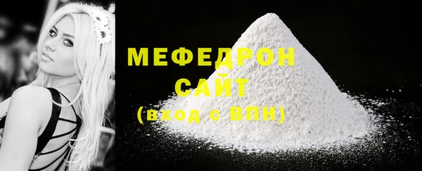 прущий лед Белокуриха