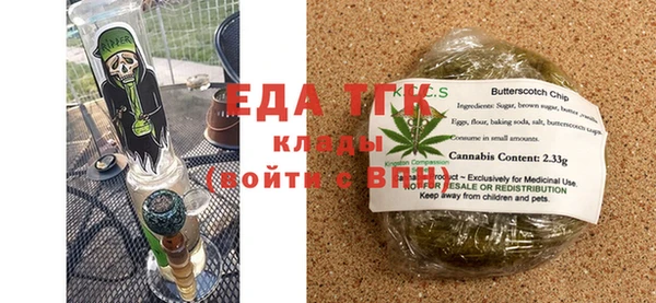экстази Янаул