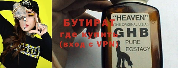 меф VHQ Белоозёрский