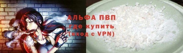 меф VHQ Белоозёрский