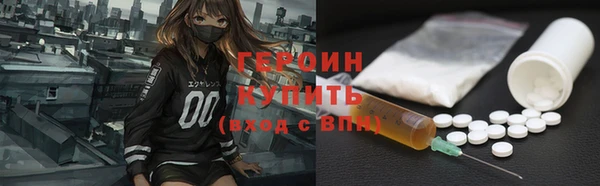 меф VHQ Белоозёрский