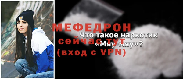 jwh Богородицк