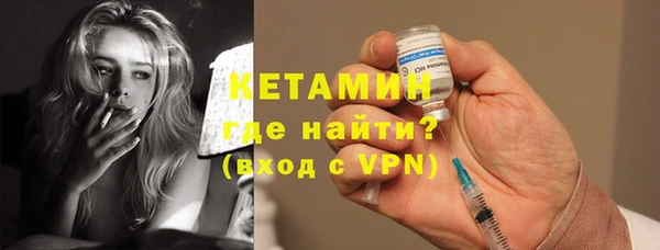 прущий лед Белокуриха