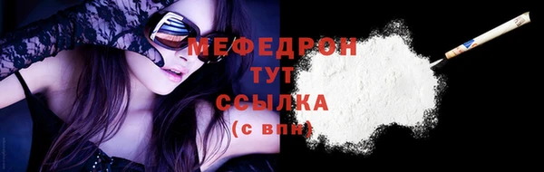 меф VHQ Белоозёрский
