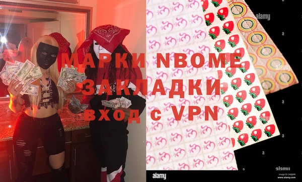 кокаин Богданович