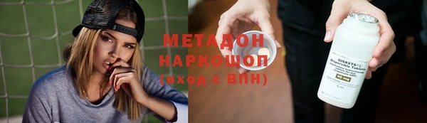 не бодяженный Беломорск