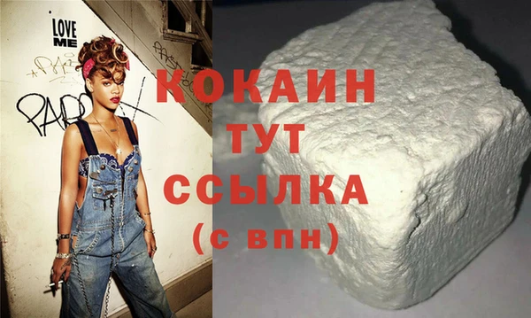 соль ск Богородск