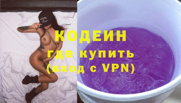 прущий лед Белокуриха
