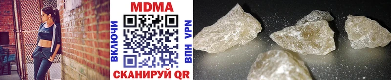 МДМА кристаллы  магазин    OMG рабочий сайт  Кушва 