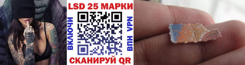 Наркотические марки 1,5мг  KRAKEN   Кушва 