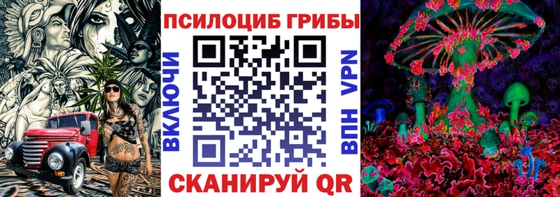 Псилоцибиновые грибы мухоморы  Кушва 